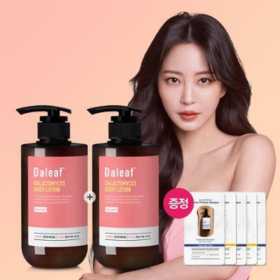 featured-product-img